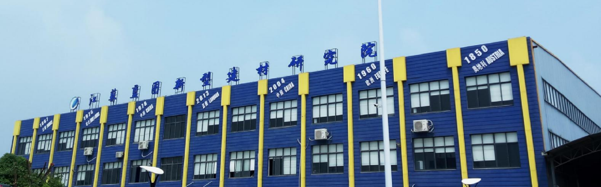 LANQUAN Prefabricated Houses & Building Materials Company